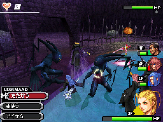 Organisation XIII