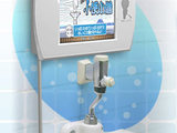 Sega Urinal Toylet