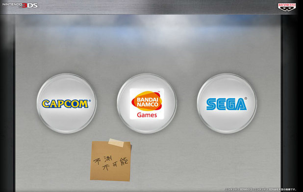 Sega, Capcom and Namco team up