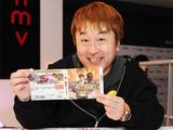Yoshinori Ono