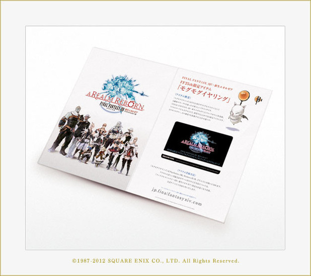 Final Fantasy 25th Anniversary Collection
