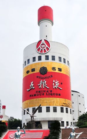 Architecture on Alcohol Companies Have Bottle Shaped Buildings Pictures Weird News