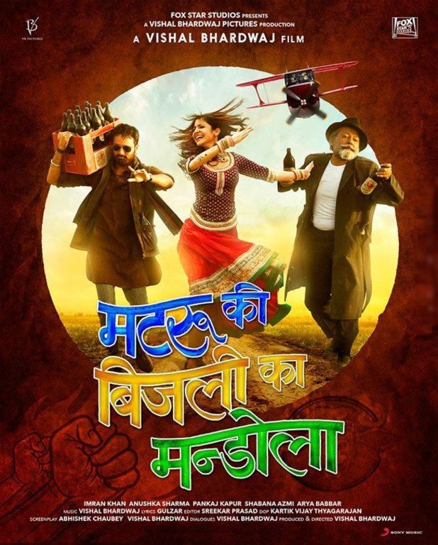 Matru Ki Bijlee Ka Mandola - poster
