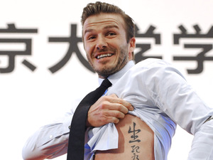 David Beckham, tattoo, Beijing, China