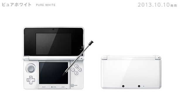 pure-white-3ds_1.jpg