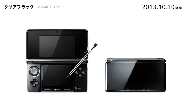 clear-black-3ds_1.jpg