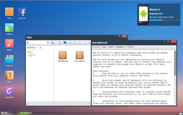 Web PC Suite
