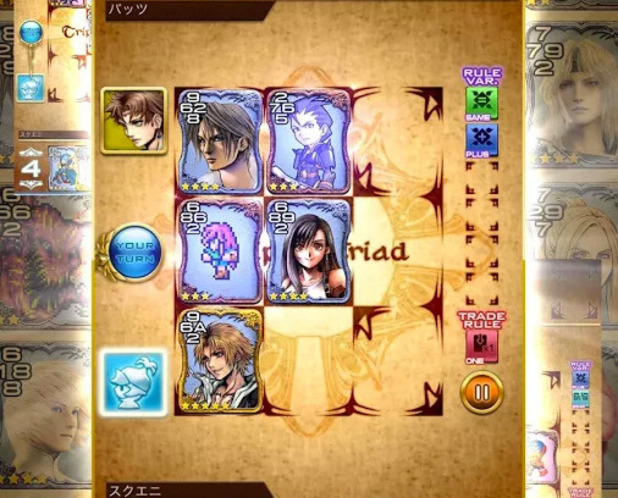 Triple Triad Screenshot